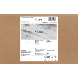 Потолочный светильник Freya FR5182CL-05W