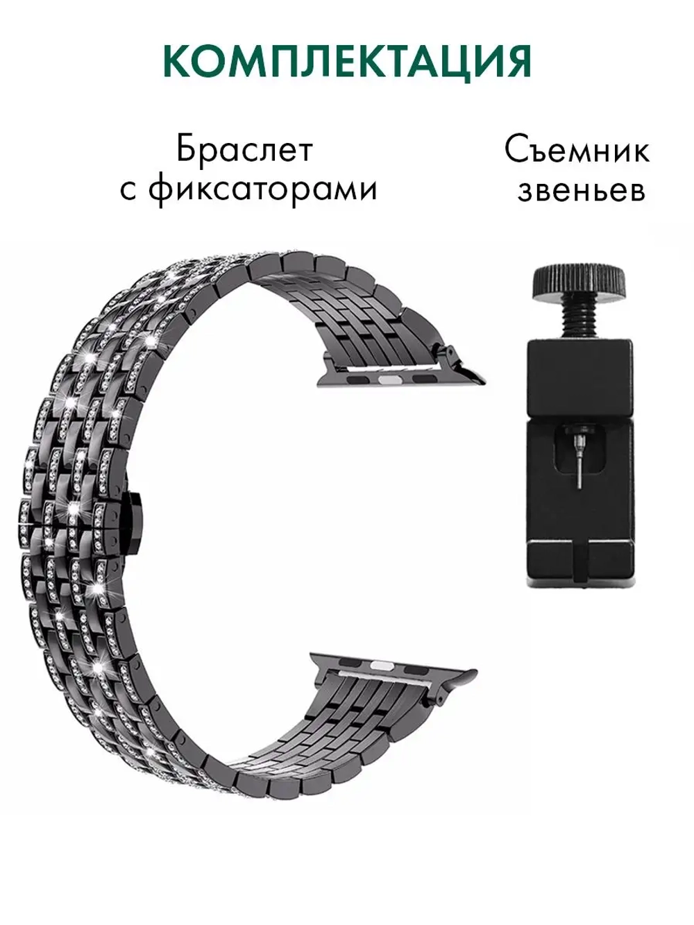 Ремешок для Apple Watch 40 41 38 мм браслет для часов