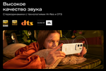 Смартфон Infinix Zero 30 4G 8/256 ГБ RU, 2 nano SIM, white
