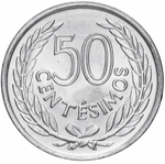 50 сентесимо. Уругвай. 1965 год. UNC
