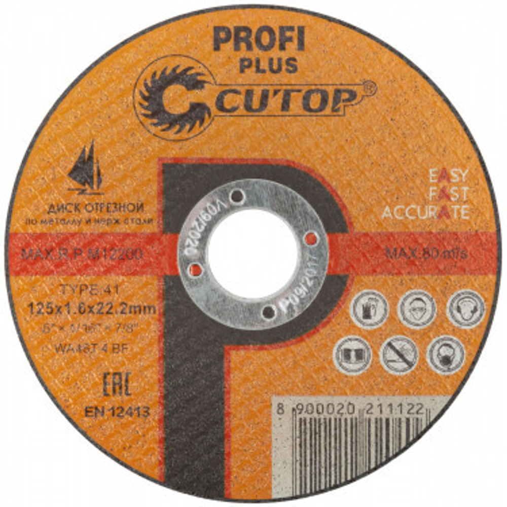 Круг отрезной по металлу + нерж. сталь Ø125х1,2х22,2мм. Cutop Profi