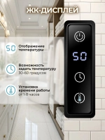 Полотенцесушитель Электрический 400мм 600мм форма Лесенка