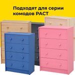 Органайзер, 12х10х24, Раст, для комодов, набор 5 шт., разделитель для ящиков, деревянный, Dipriz