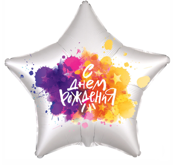 Р 19'' Звезда СДР Краски