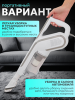 Вертикальный пылесос