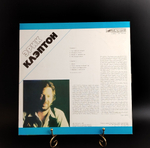 LP Эрик Клэптон - Ты чудесная сегодня - СССР. Виниловая пластинка 12 дюймов. Лицензия Гамбург