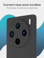 Чехол ROSCO для Vivo X100 (арт.VV-X100-COLOURFUL-BLACK )