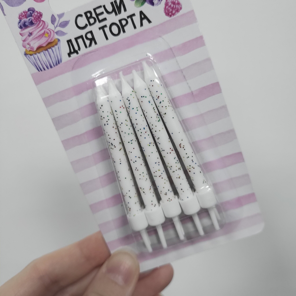 Свечи Белые с глиттером 6,5 см (10 шт)
