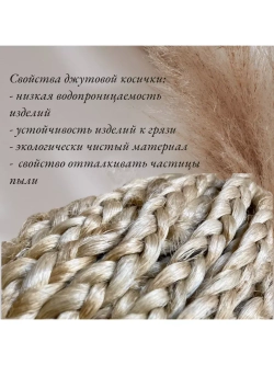 Лента декоративная ручного плетения для рукоделия