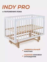 Кровать детская 120*60 RANT "INDY PRO" (арт.778) маятник Crystal Beige