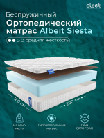 Матрас Albeit SIESTA