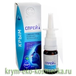 Спрей-бальзам назальный (Сакская грязь, Калахоэ и Черный орех) ТМ Крымский Травник 2