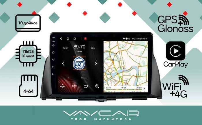 Магнитола для KIA Optima 2016-2020 - Vaycar VA27-0580 на Android 13, Быстрая, 4G SIM-слот