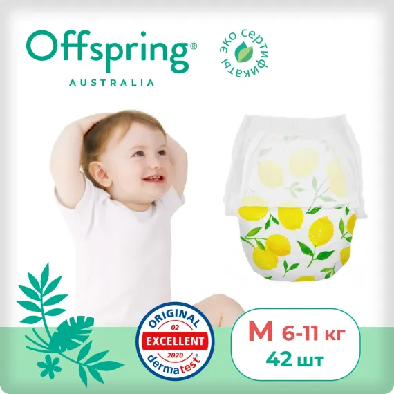 Трусики-подгузники Offspring M 6-11 кг, 42 шт, лимоны