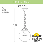 Уличный подвесной светильник Fumagalli GLOBE 250 G25.120.000.WZF1R