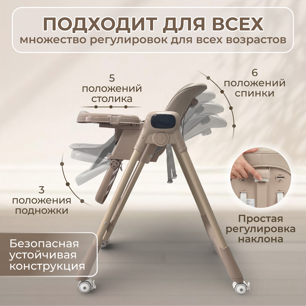 Стульчик-электрокачель BubaGO Aurora 4в1