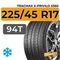 Tracmax X-Privilo S360 225/45 R17 94T XL