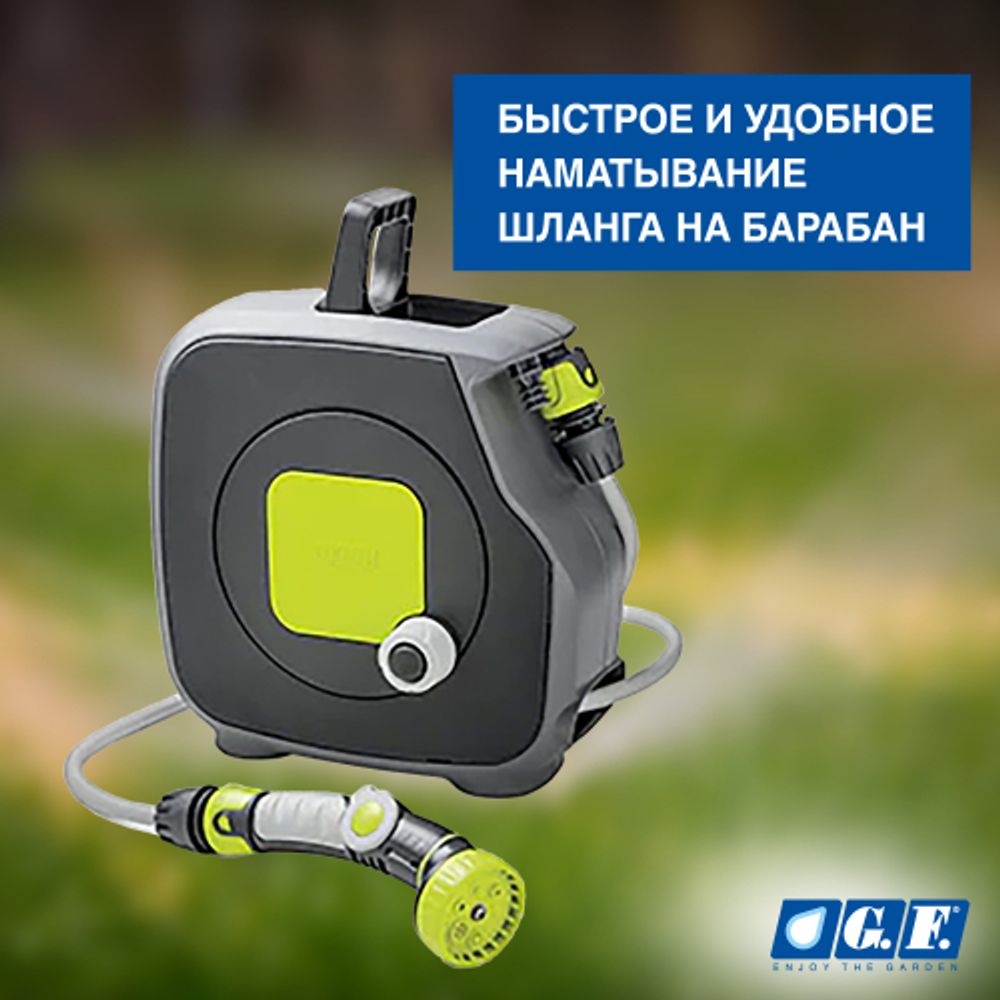 Катушка для шланга GF GF80285628 AQUABAG STYLE механическая в комплекте со шлангом 9 мм 11,5 м | Аксессуары для полива Green Apple