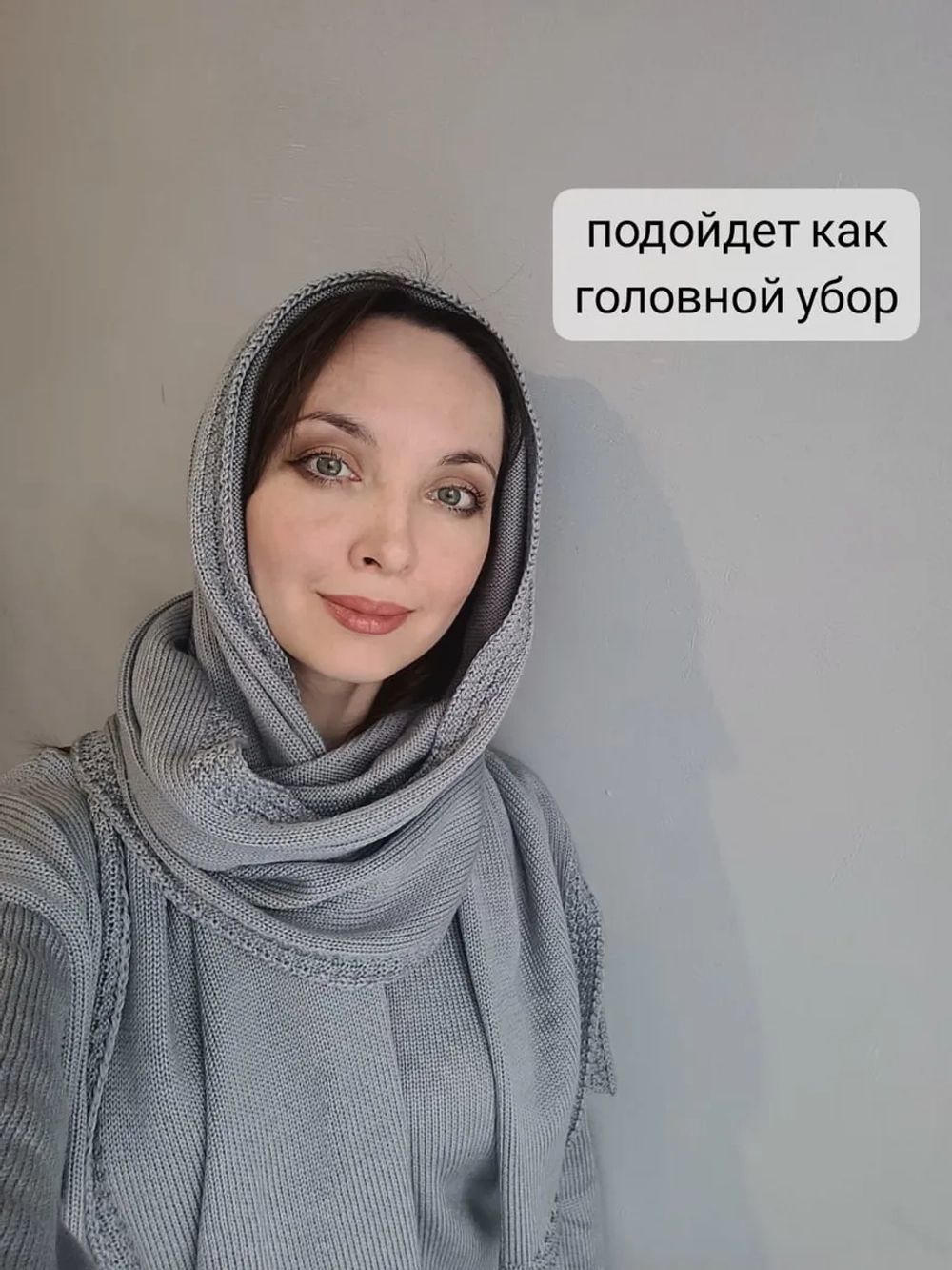 Палантин