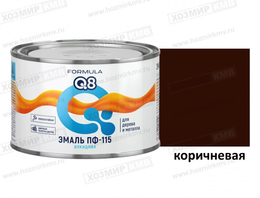 0,4 кг (FORMULA Q8) Эмаль коричневая ПФ-115