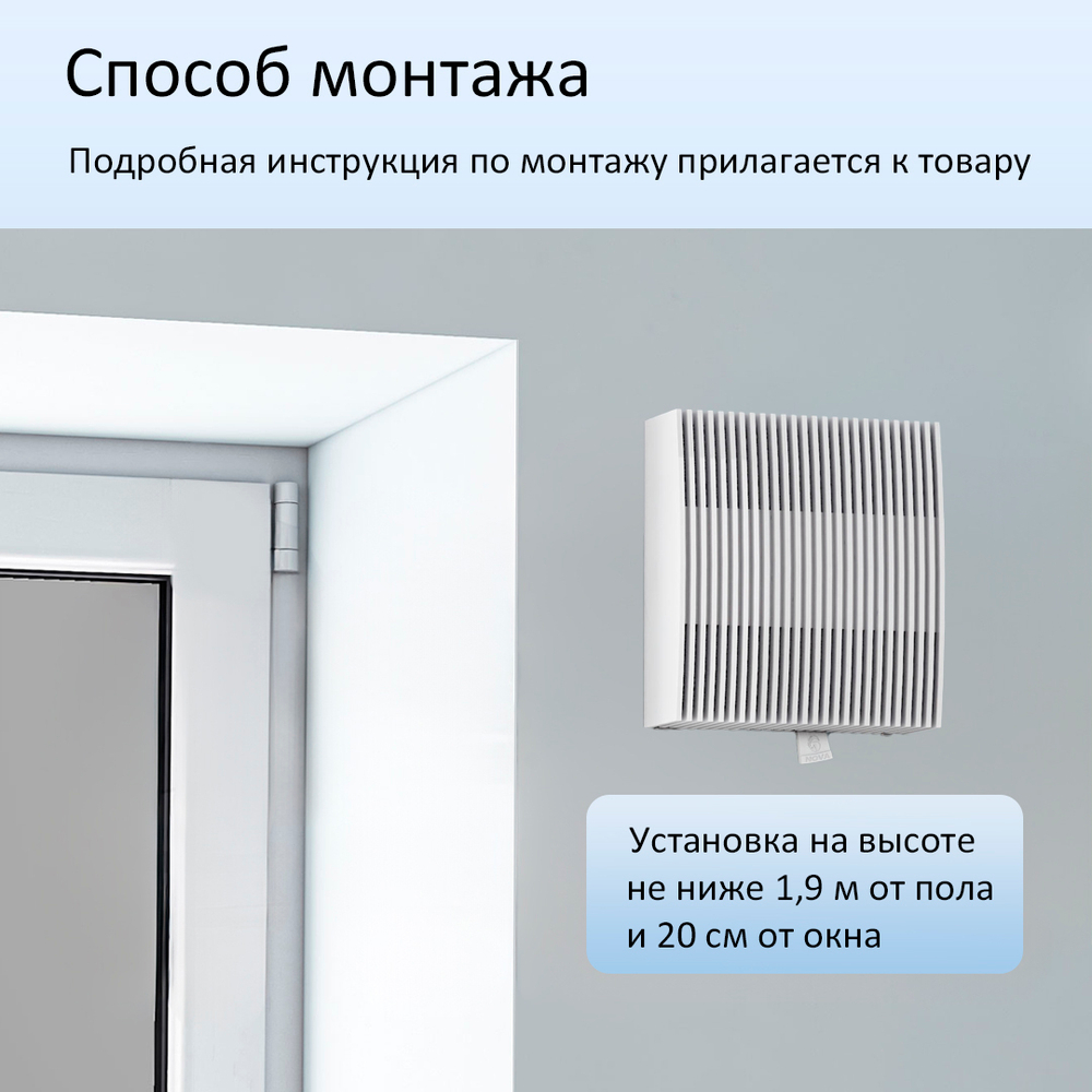 Приточный клапан стеновой NovaSTYLE КИВ-125 с квадратным оголовком, с трубой 0,5 м, алюминиевой решеткой