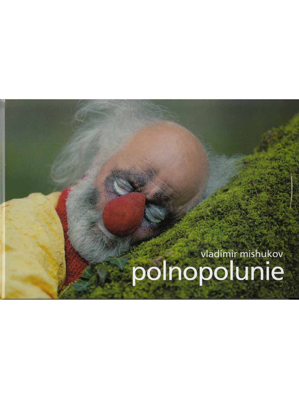 Полнополуние / Polnopolunie. Фотоальбом