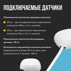 Система защиты от протечки воды Stahlmann Base 3/4