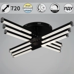 83090-0.3-06A BK светильник потолочный Reluce, LED