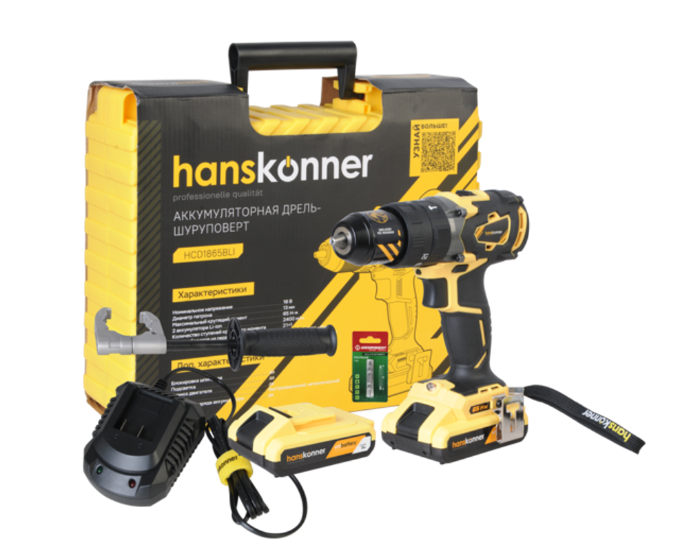 Аккумуляторный шуруповерт Hanskonner HCD1865BLI Unibattery Аккумуляторный шуруповерт Hanskonner HCD1865BLI Unibattery