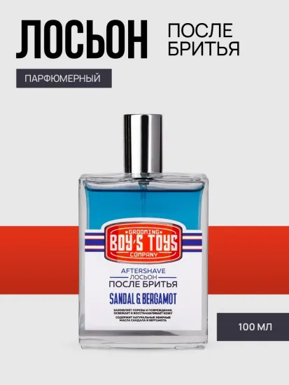Лосьон после бритья Boy's Toys, "Сандал & Бергамот", 100 мл