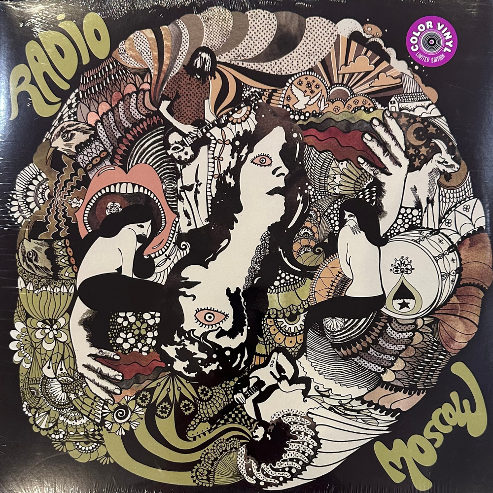 Radio Moscow - Radio Moscow (США 2022г.)