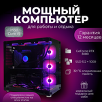 Игровой компьютер FIRESTRIKE PRO Core i5-14400F / RTX5060Ti 16ГБ / 32ГБ DDR5 / SSD 3ТБ