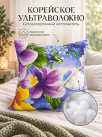 Подушка 60х60 для сна, чехол 100% хлопок, лаванда