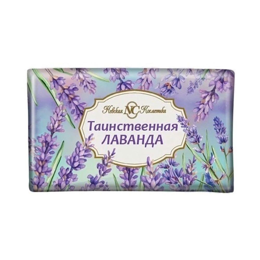 Мыло туалетное Невская Косметика Таинственная Лаванда 180гр