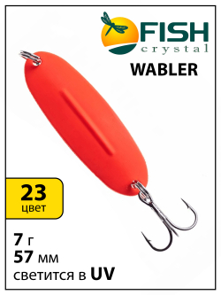 Блесна Fish Crystal Wabler W40 57 мм 7 г #23 на форель, для зимней рыбалки