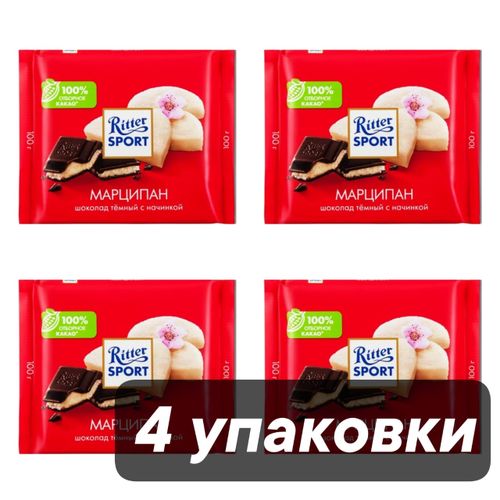 Шоколад Ritter Sport Extra Марципан темный 100 г 4 шт