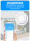 Умный Wi-Fi датчик дыма с сиреной Smart Aura