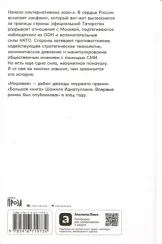 Мировая
