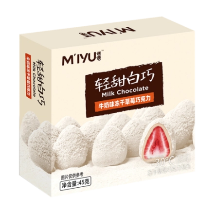 Клубника сублимированная в шоколаде с молочным вкусом, 45 г