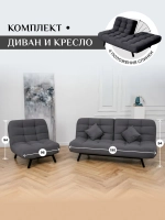 Диван раскладной 304