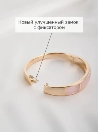 Браслет Отражение с розовым опалом