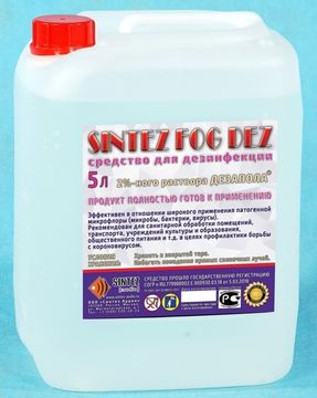 Дезинфецирующее средство Синтез аудио DF-DEZ Disco Fog DEZ