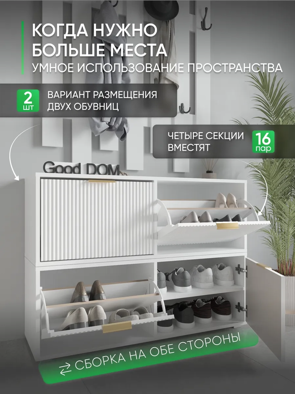 Белая тумба для обуви в прихожую с сиденьем ТМБ-104-МДФ-1
