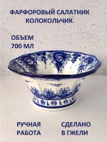 Салатник Гжель