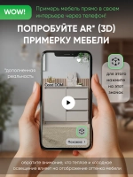 Комод кашемир 80 см КМД-31-12