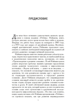 Ребенок