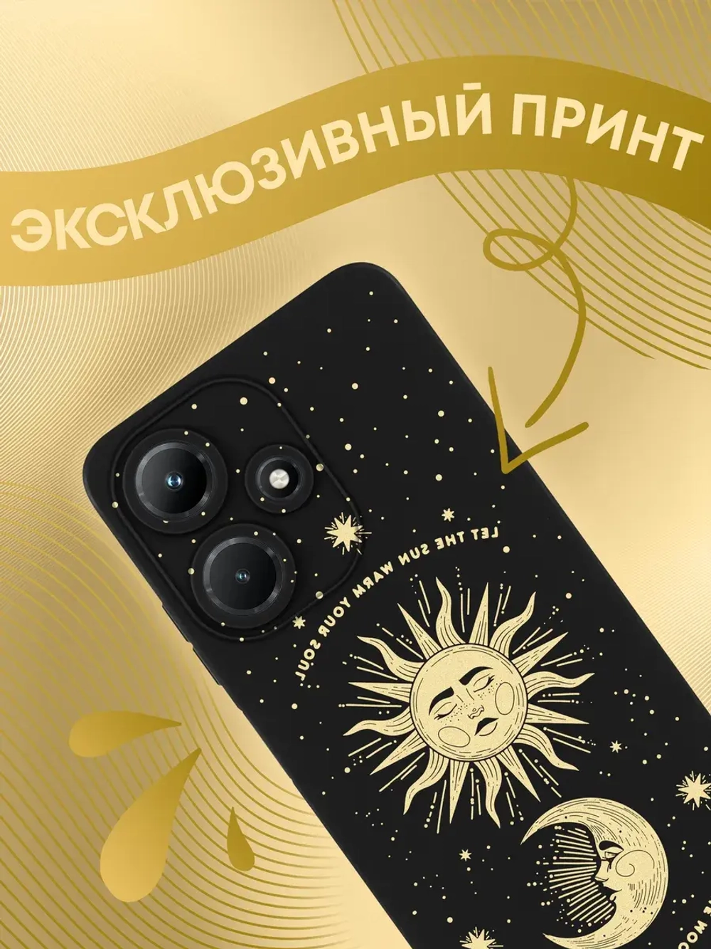 Чехол на Infinix Hot 30i