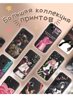 Чехол на Samsung A15 с принтом