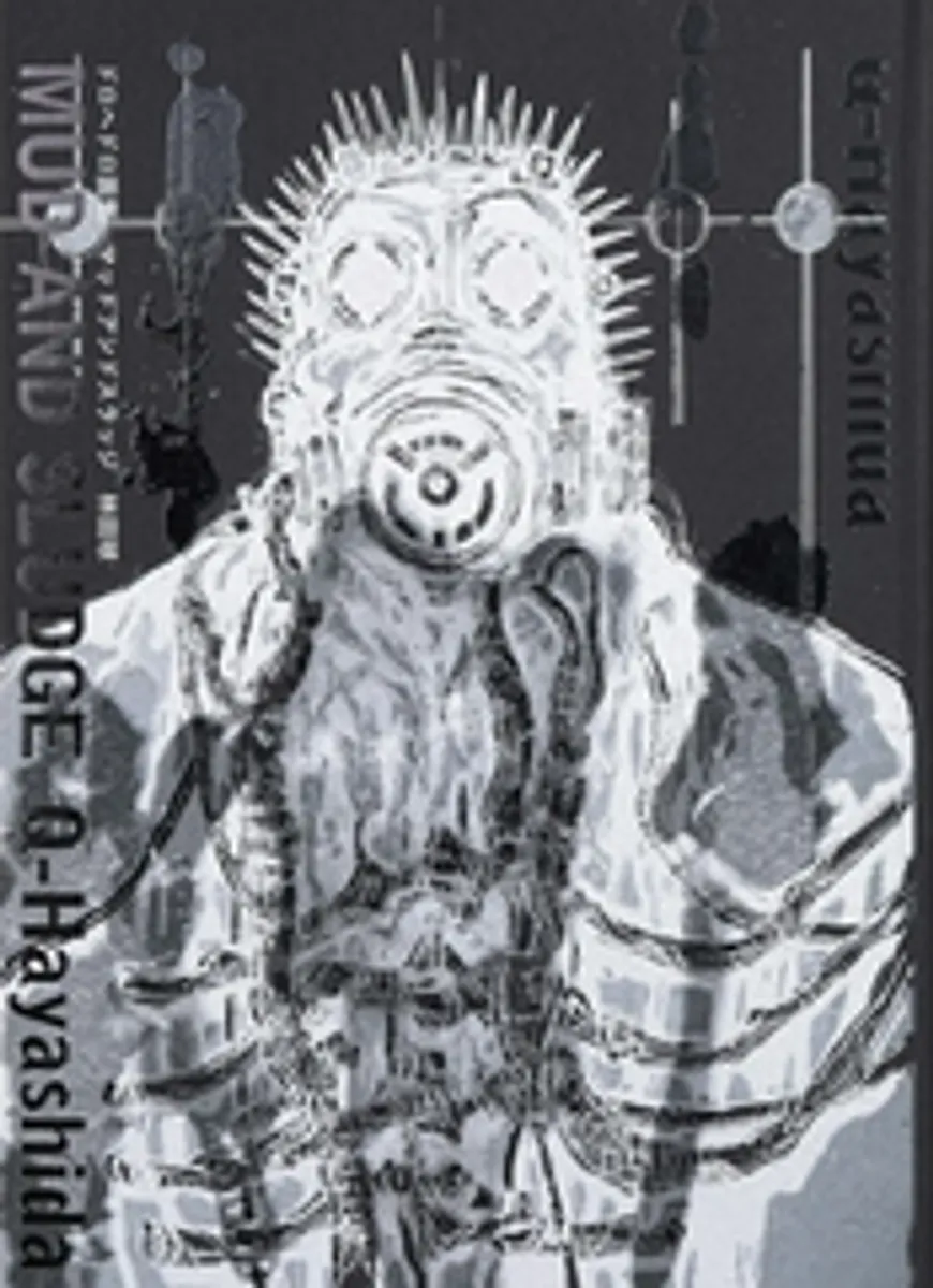 Артбук Dorohedoro Illustration: Mud & Sludge by Q-Hayashida (на японском языке)