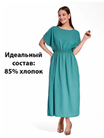 Платье женское летнее длинное из вискозы (повседневное, пляжное, городское)